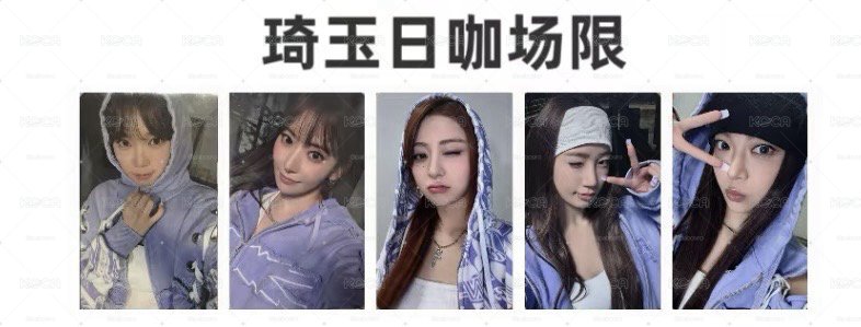 琦玉場限 允