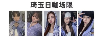 琦玉場限 允
