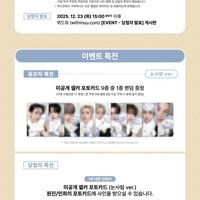 DtC : E wm 4.0 雪人 ver.