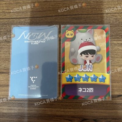 俊輝 新巡 日本FC續會卡+小禮卡