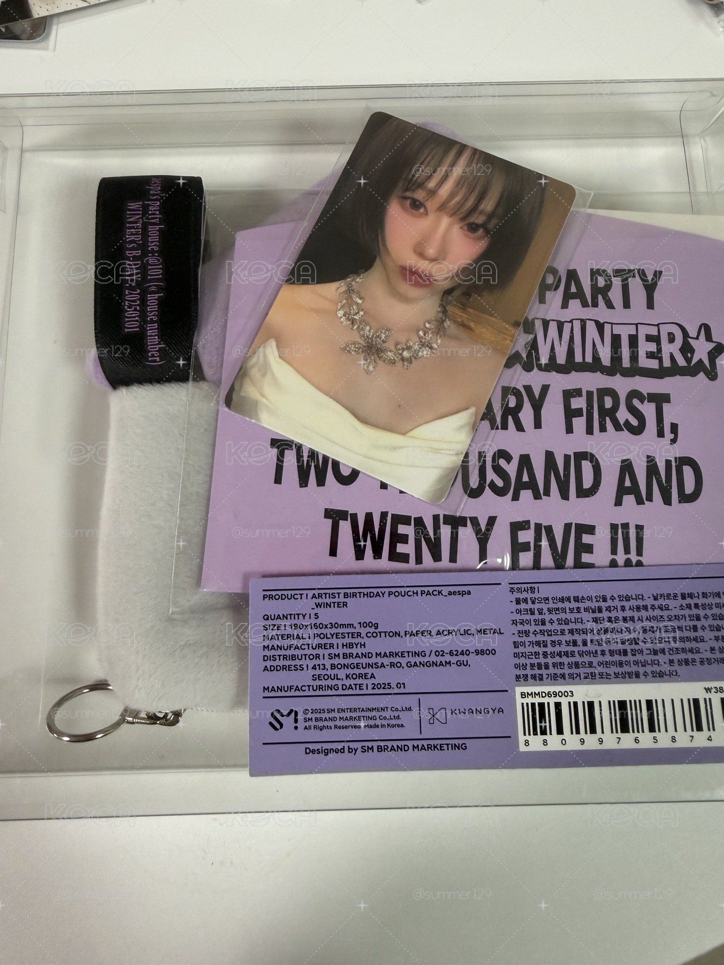 aespa wvs冬