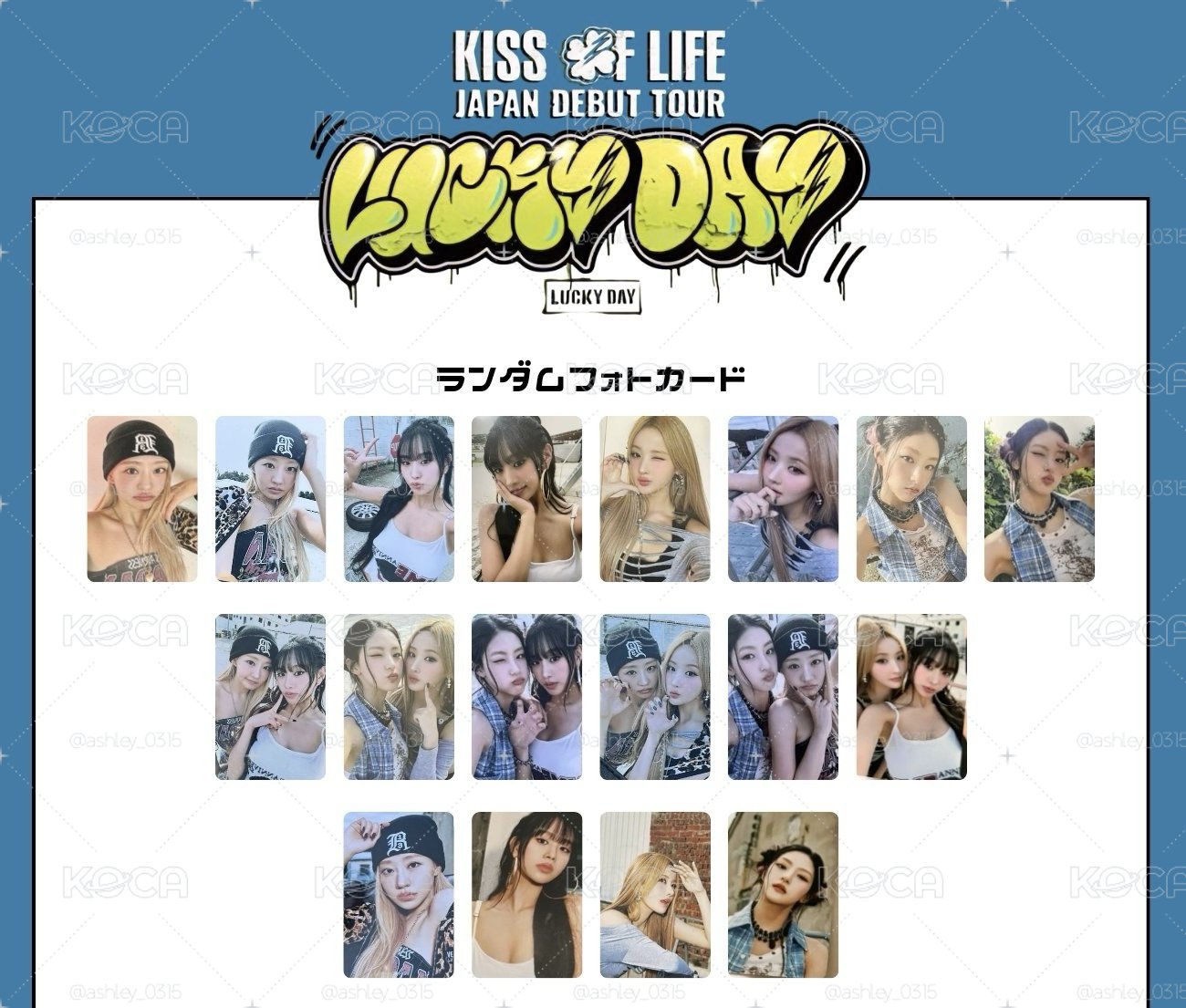 KISS OF LIFE 日巡 卡包 150/1 現貨在台 可直接下單😊
