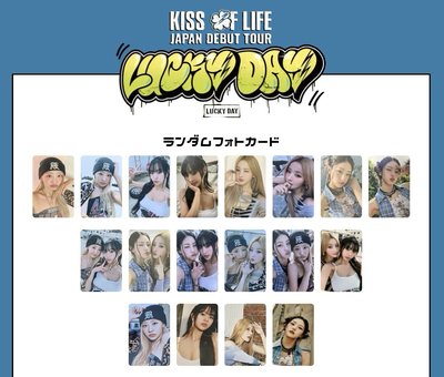 KISS OF LIFE 日巡 卡包 150/1 現貨在台 可直接下單😊