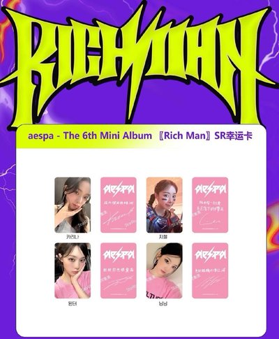 【現貨】星河幸運卡 全新未拆（中背卡）