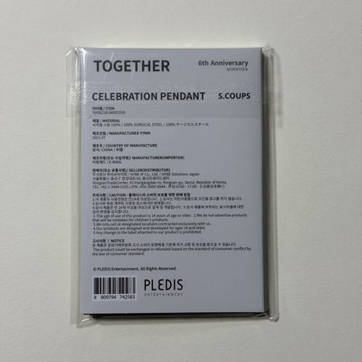 🦁S.COUPS 六週年 飾品配件 項鍊+吊墜 無小卡