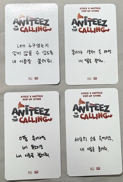 ANITEEZ IN THE CALLING 滿額卡 5萬滿額