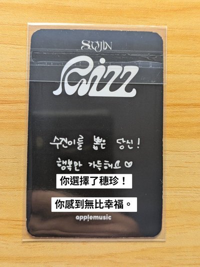 穗珍🦊 SOLO迷二L,O,(V),E韓背套出