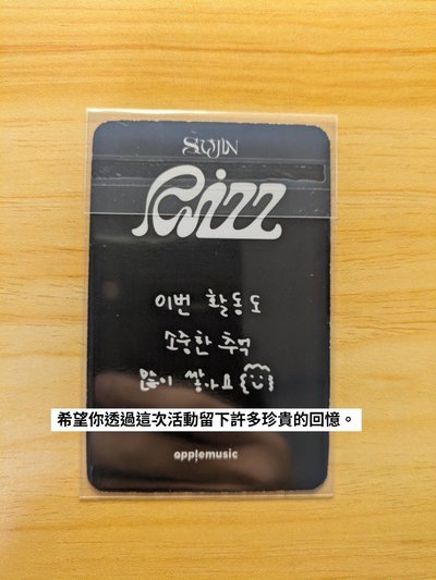 穗珍🦊 SOLO迷二L,O,(V),E韓背套出