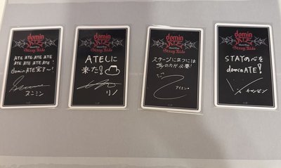 Dominate 滿額卡 黑底