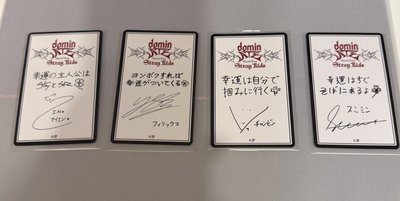 Dominate 滿額卡 白底