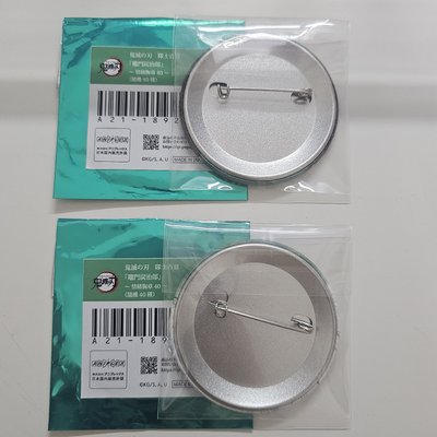 炭治郎 百景徽章 15 24號