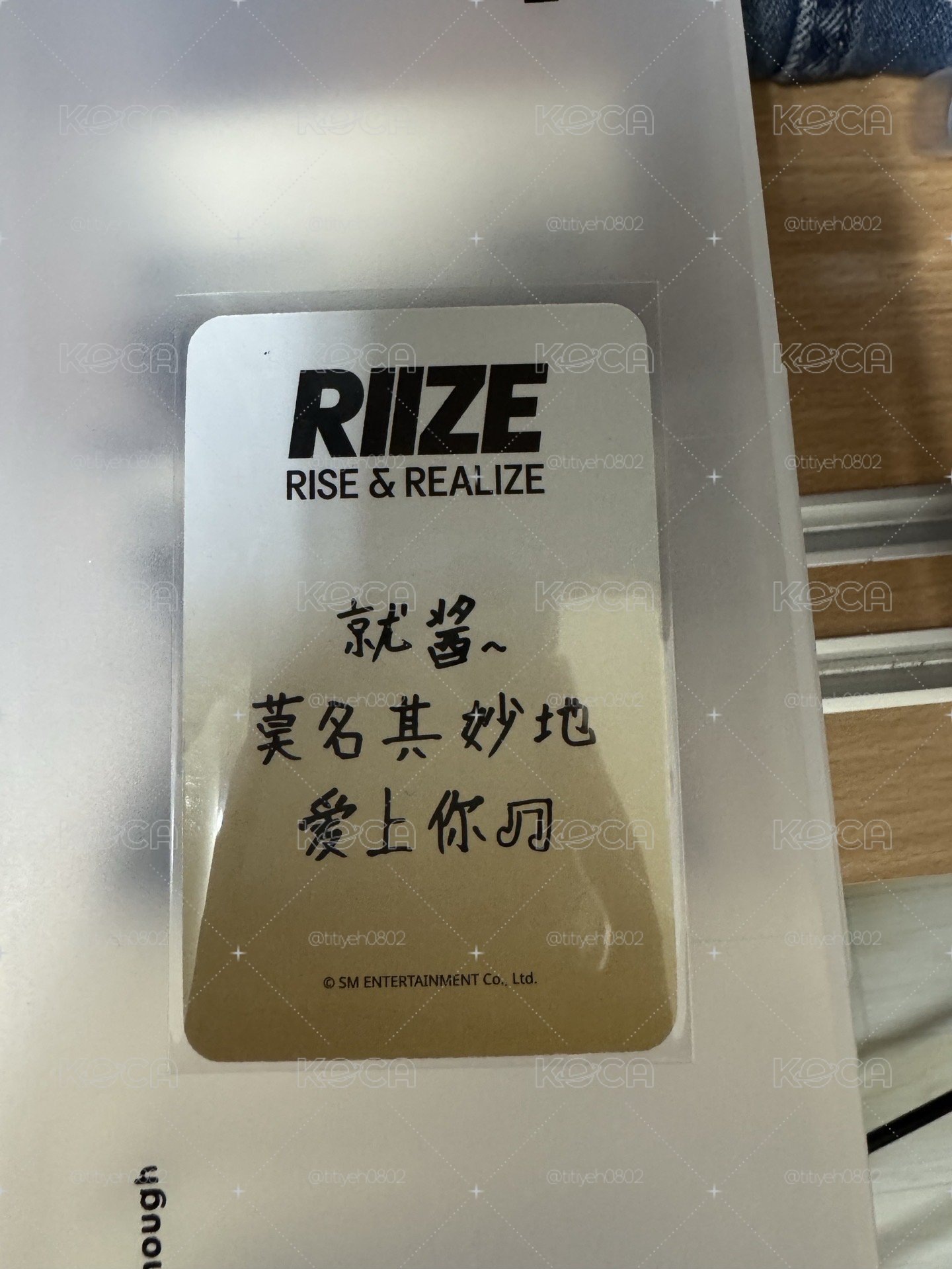 中背 買送卡套