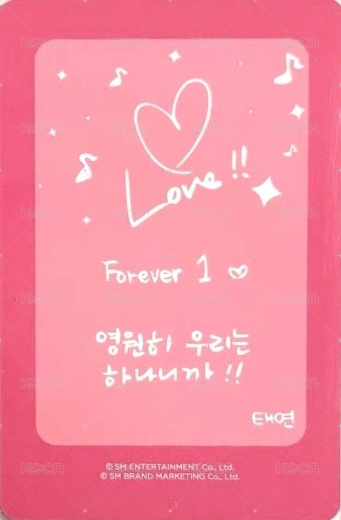 18週年 周邊卡 幸運卡 背面