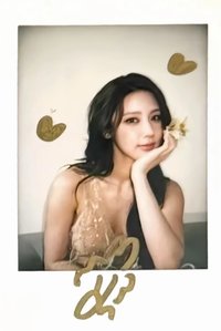 呈仕雜誌 雜誌卡 