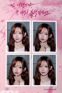 迷三 dmm 末簽 人生四格卡 