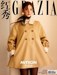 紅秀雜誌 雜誌 