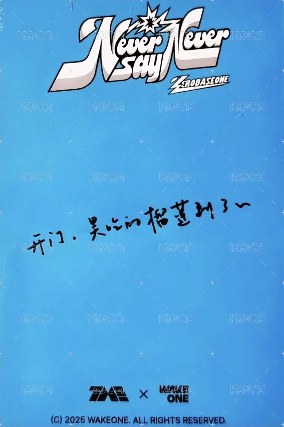 正規1 QQ音樂 4星 星光卡  背面