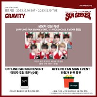 SUN SEEKER sw 6.0 聖誕