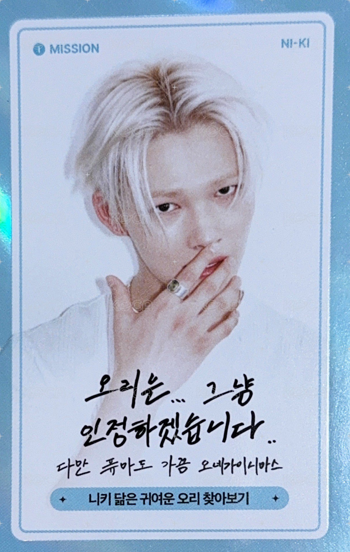 25年D社 GOLDEN AGE 雜誌卡  背面