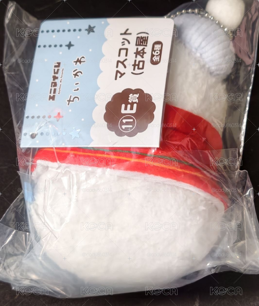 一番賞 古本屋