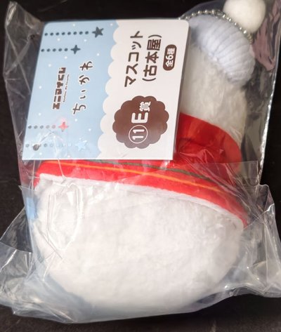 一番賞 古本屋