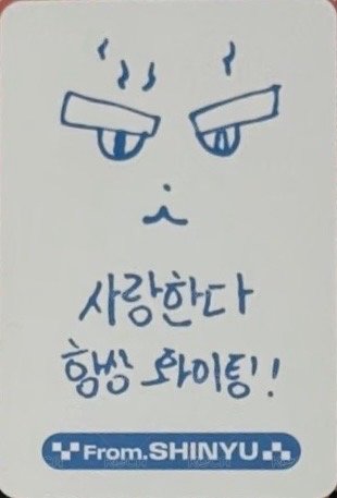 26年曆 年曆卡  背面