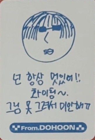 26年曆 年曆卡  背面