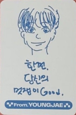 26年曆 年曆卡  背面