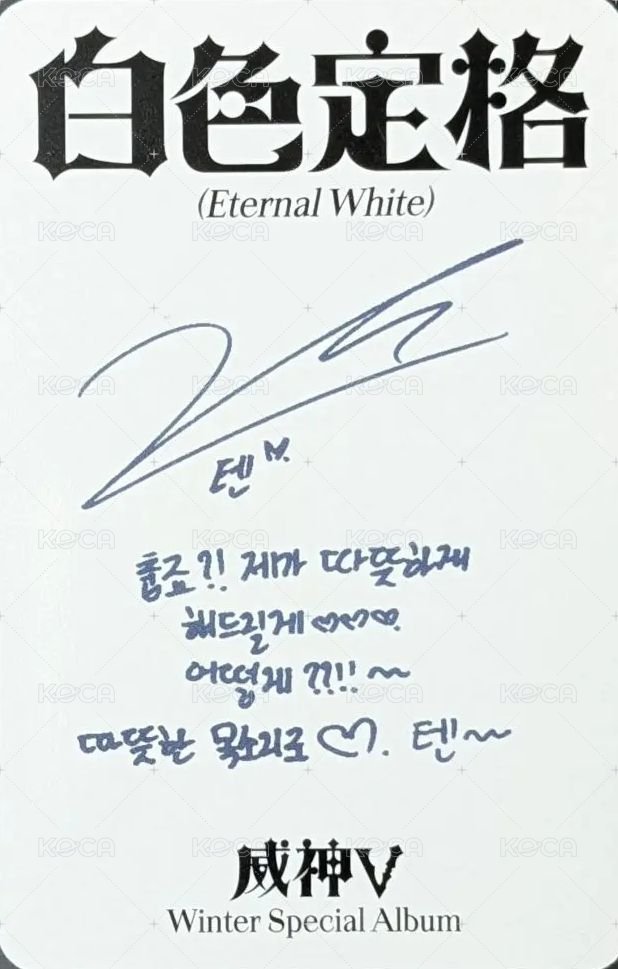 冬專 PB 專輯卡  背面