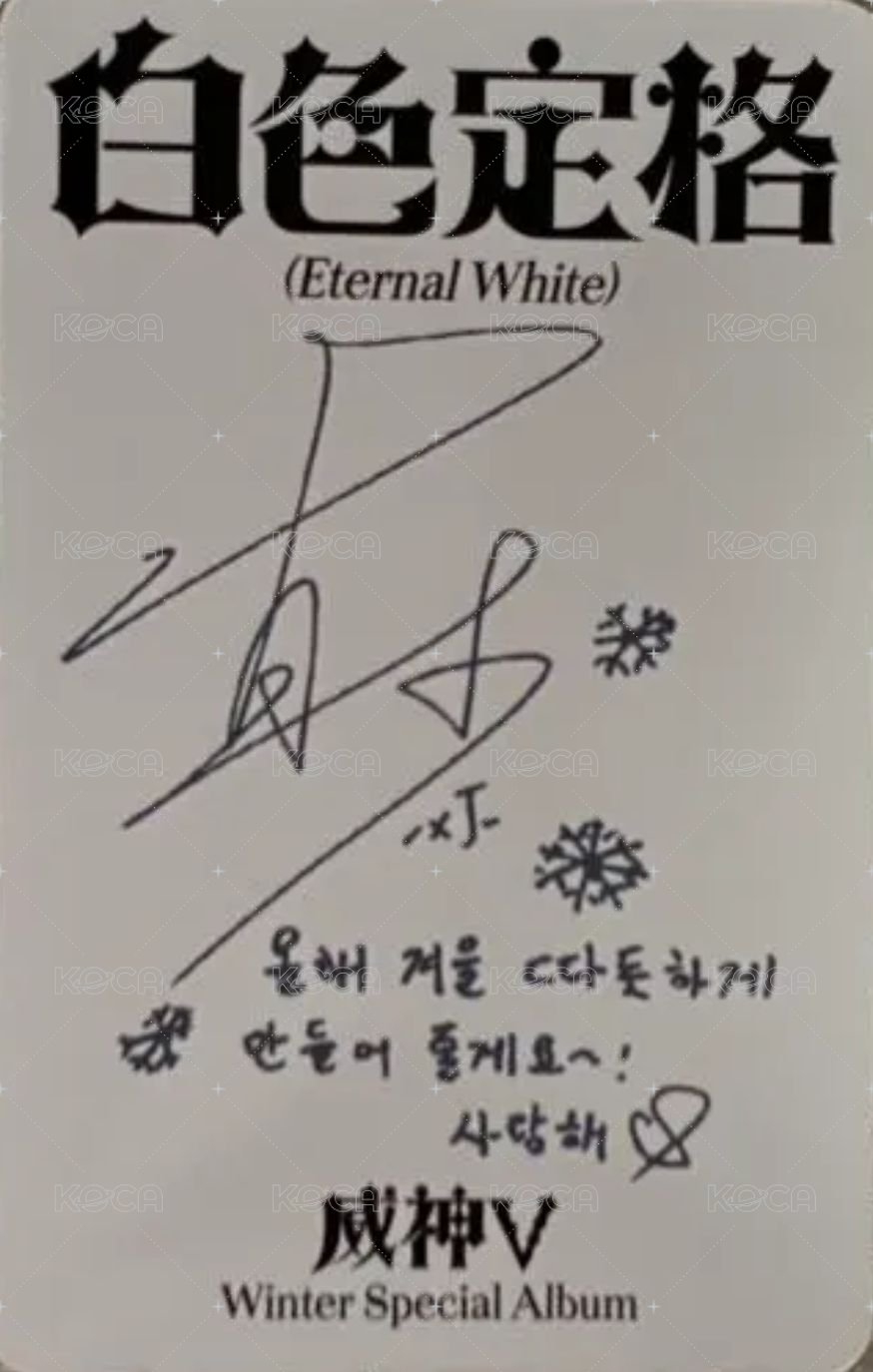 冬專 PB 專輯卡  背面