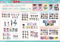 ロリポップ(棒棒糖系列)