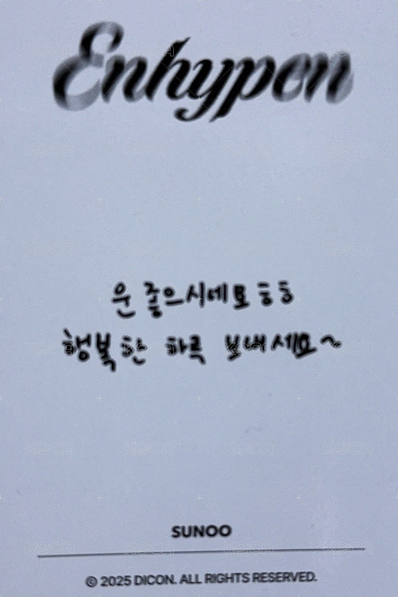 25年D社 EVEN-MORE 雜誌卡  背面