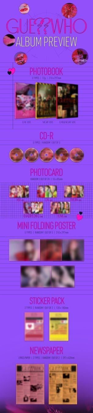 ITZY GUESS WHO DAY&NIGHT ver.全專