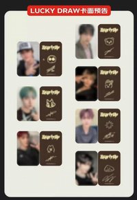 迷六 京東幸運卡