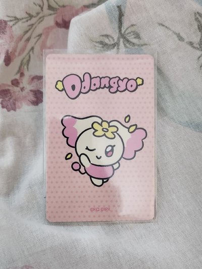 MIGHTEEZ PLUSH KEYRING 娃卡