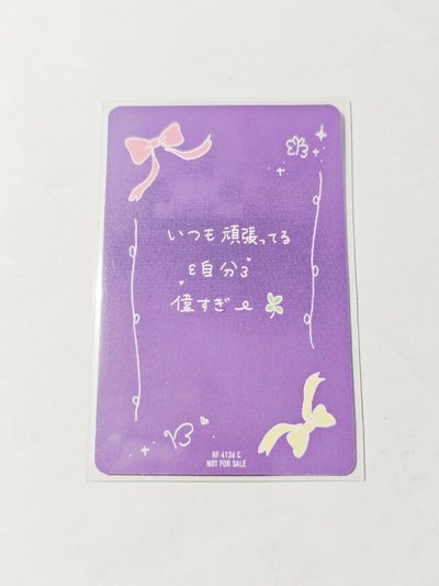 Be Alright 怜專卡 DIGIPACK ver.