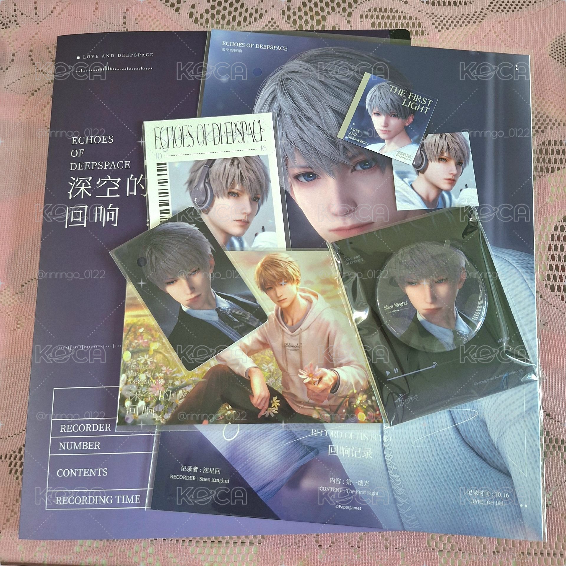 旋律回響 沈星回套組 不拆