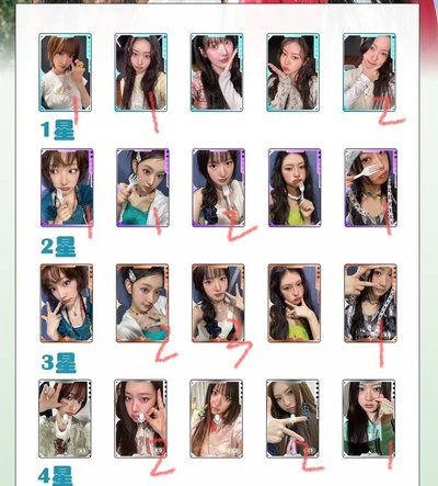 KiiiKiii 星光卡均一價25/1