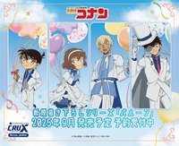 氣球系列（バルーン）