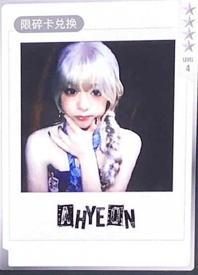 BABYMONSTER😈 QQ音樂碎片拍立得