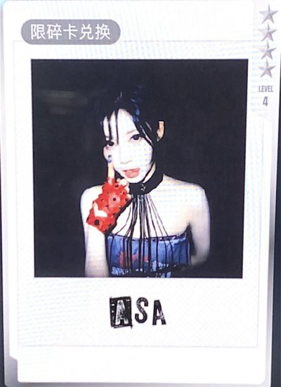 BABYMONSTER😈 QQ音樂碎片拍立得