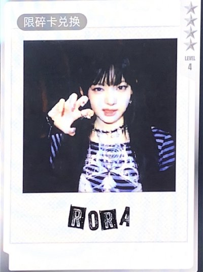 BABYMONSTER😈 QQ音樂碎片拍立得