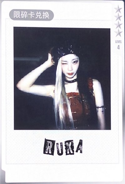 BABYMONSTER😈 QQ音樂碎片拍立得