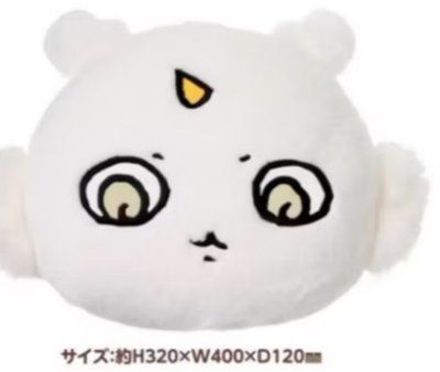 吉伊卡哇 聖誕一番賞 