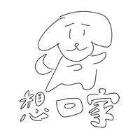 社會恐龍