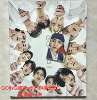 GOING雜誌（有廠損可私訊看物況）含黑版小卡