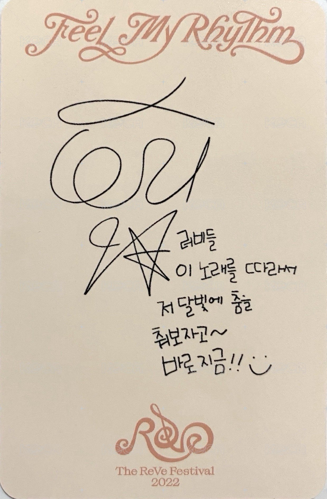 Feel My Rhythm 專輯卡 白紗姐 背面