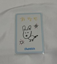 5期會員禮小卡3