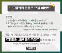 YSSCOM 拍立得活動