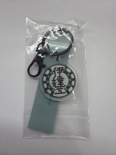 排球少年 伊達工吊飾